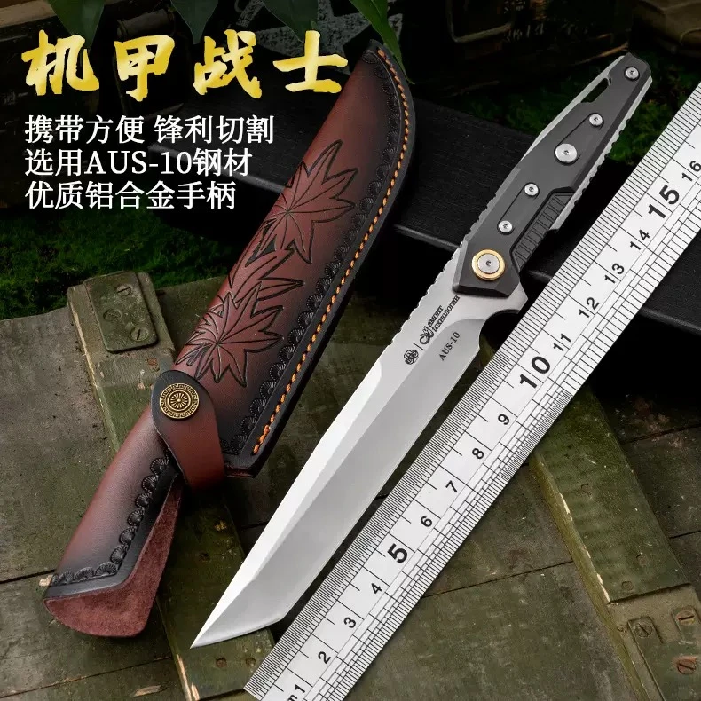 机甲战士-家用野营高锋利度直刀