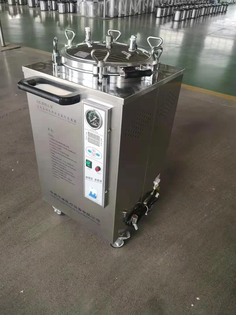 高压蒸汽灭菌锅消毒锅实验室设备医疗组培灭菌器