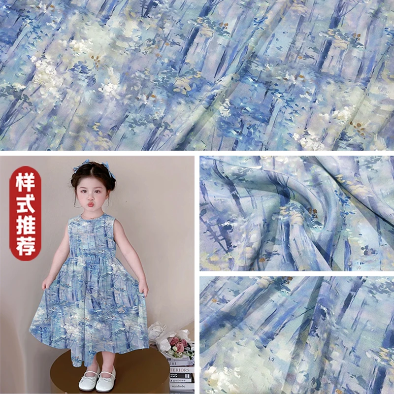 森蓝 重磅软丝罗醋酸贡缎棉绸布料 凉爽棉绸服装连衣裙子夏季面料