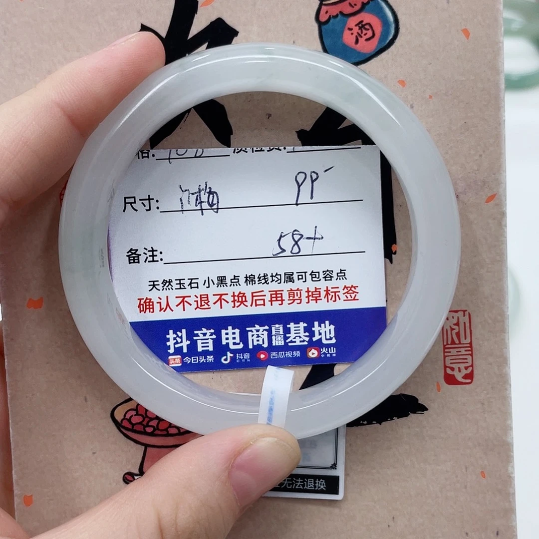 未镶嵌手镯石英质玉