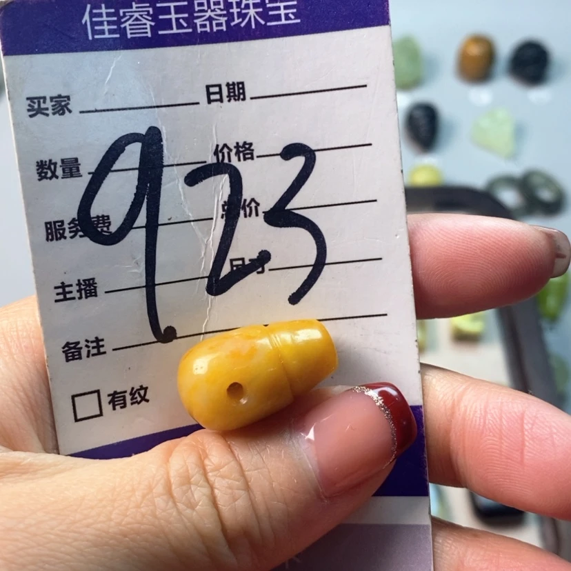 【闪购商品】蛇纹石玉吊坠(不含链)未镶嵌须**物