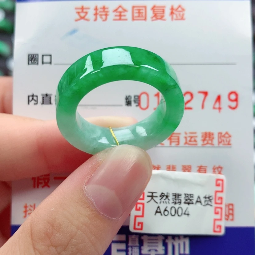 【闪购商品】未镶嵌戒指翡翠19号