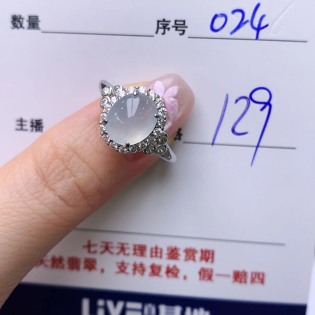 银S925镶嵌戒指翡翠24