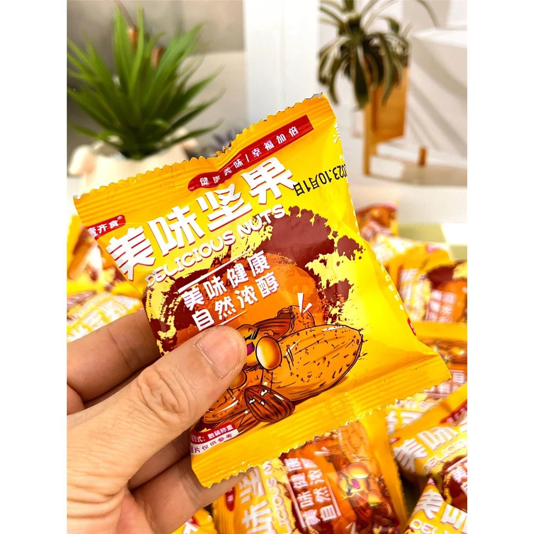 壹齐食新货每日坚果干果混合美味坚果仁散装坚果零食壹齐食旗舰店