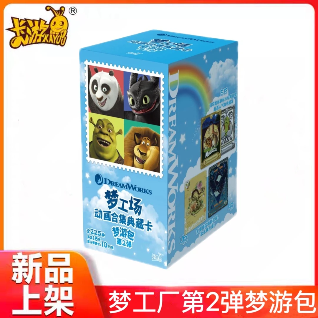 卡游【非酋丢手绢】梦工场动画合集梦游包第2弹正版收藏卡牌