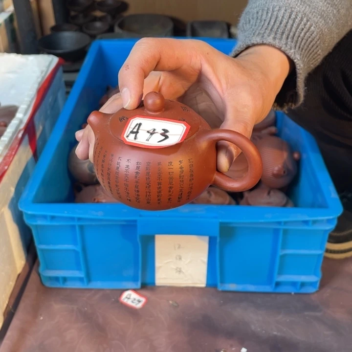 紫砂茶壶瑕疵壶88888