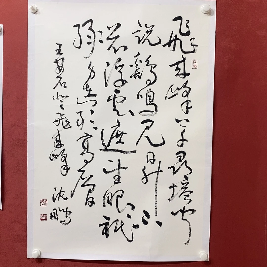 飞来峰直播大漏1111