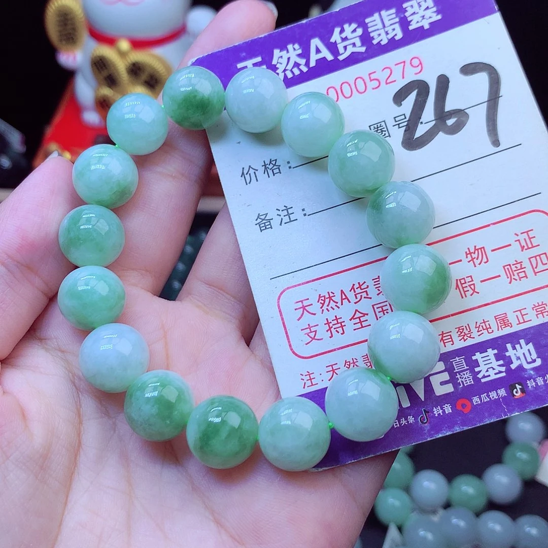 翡翠未镶嵌毛衣链12➕