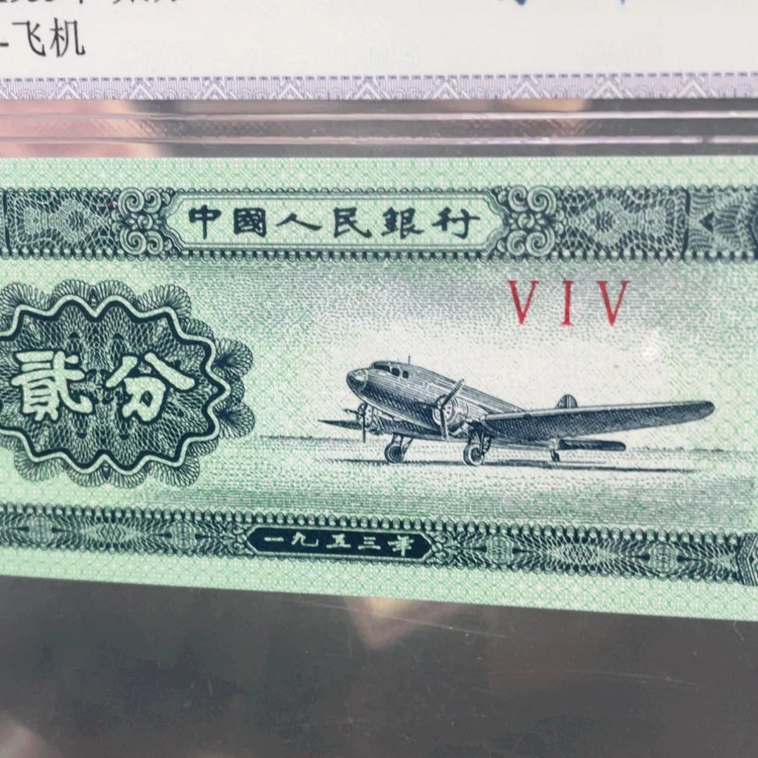 飞机背祥云一张一张一张