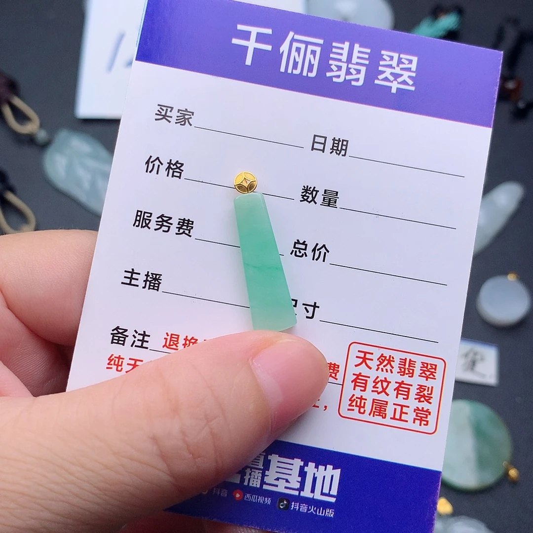 喜***丑翡翠18K金镶嵌颈饰无事柱