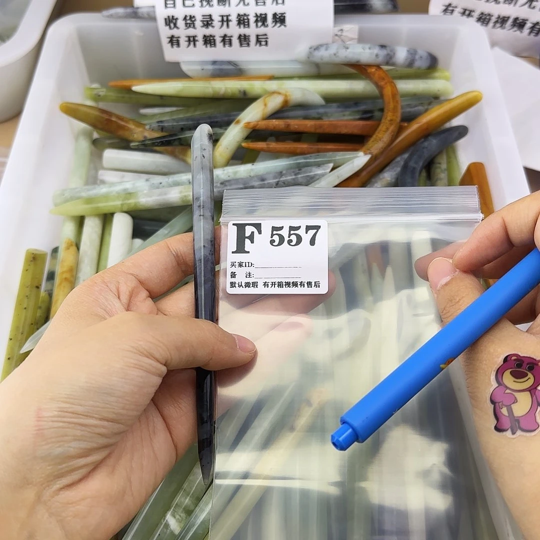 蛇纹石玉发饰合金果*