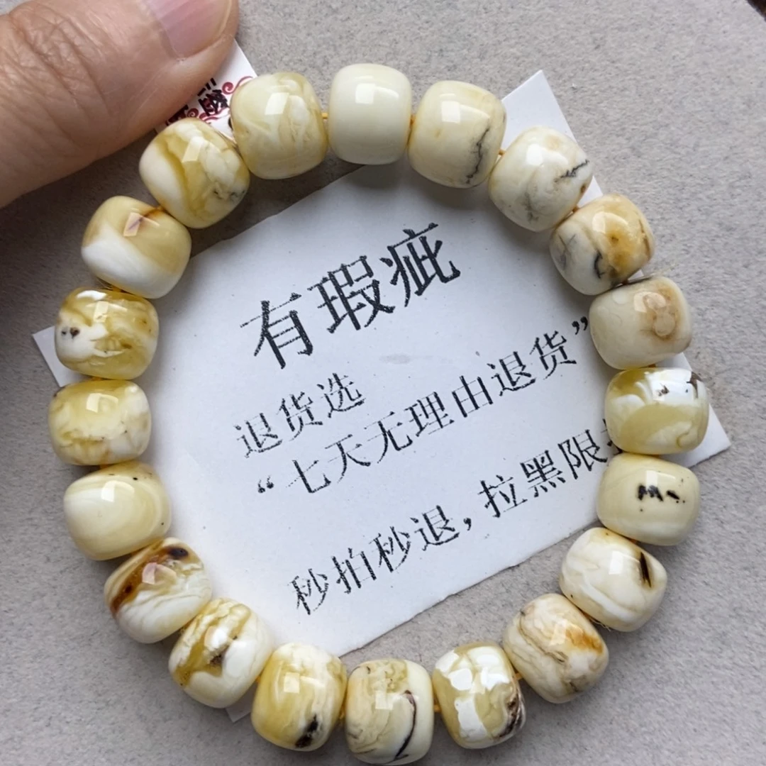 蜜蜡未镶嵌珠宝奇石78