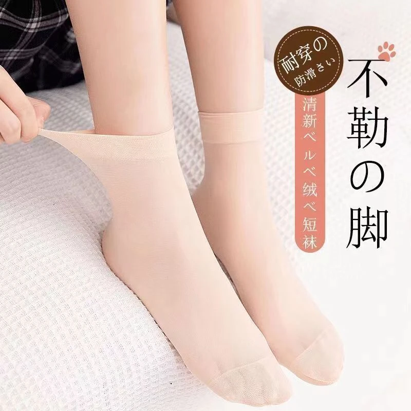 十双装面膜钢丝袜短丝袜女士夏季薄款防勾丝钢丝袜肉色