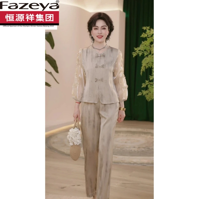 彩羊品牌装妈妈春装时尚套装气质中年女装宽松两件套显瘦上衣裤子