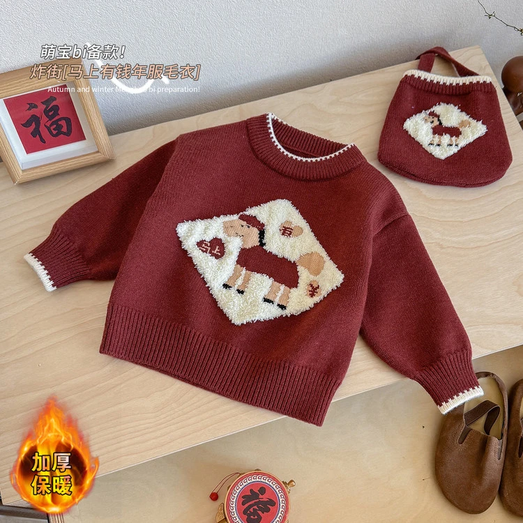 【送包包】【马上有钱】儿童马年新年毛衣宝宝男女孩红色针织加厚毛衣