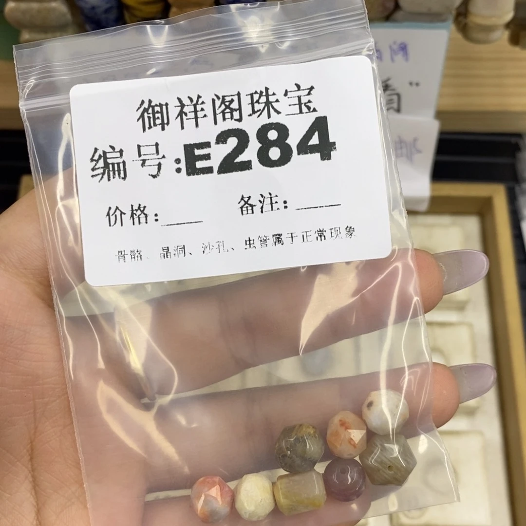合金硅化珊瑚戒指我***吖