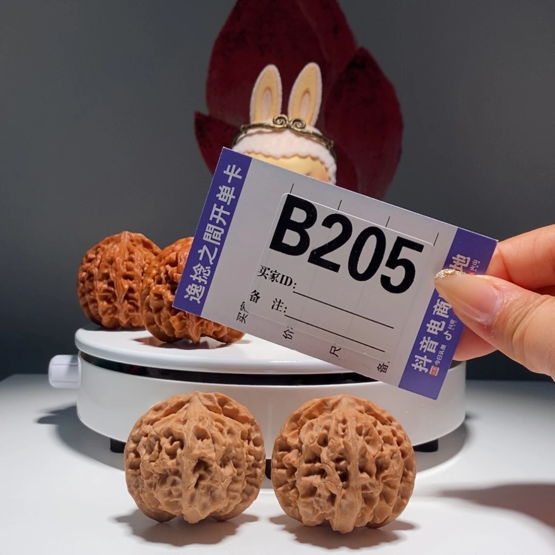 吊坠文玩核桃205号-逸捻橙皮苹果园A -尺42