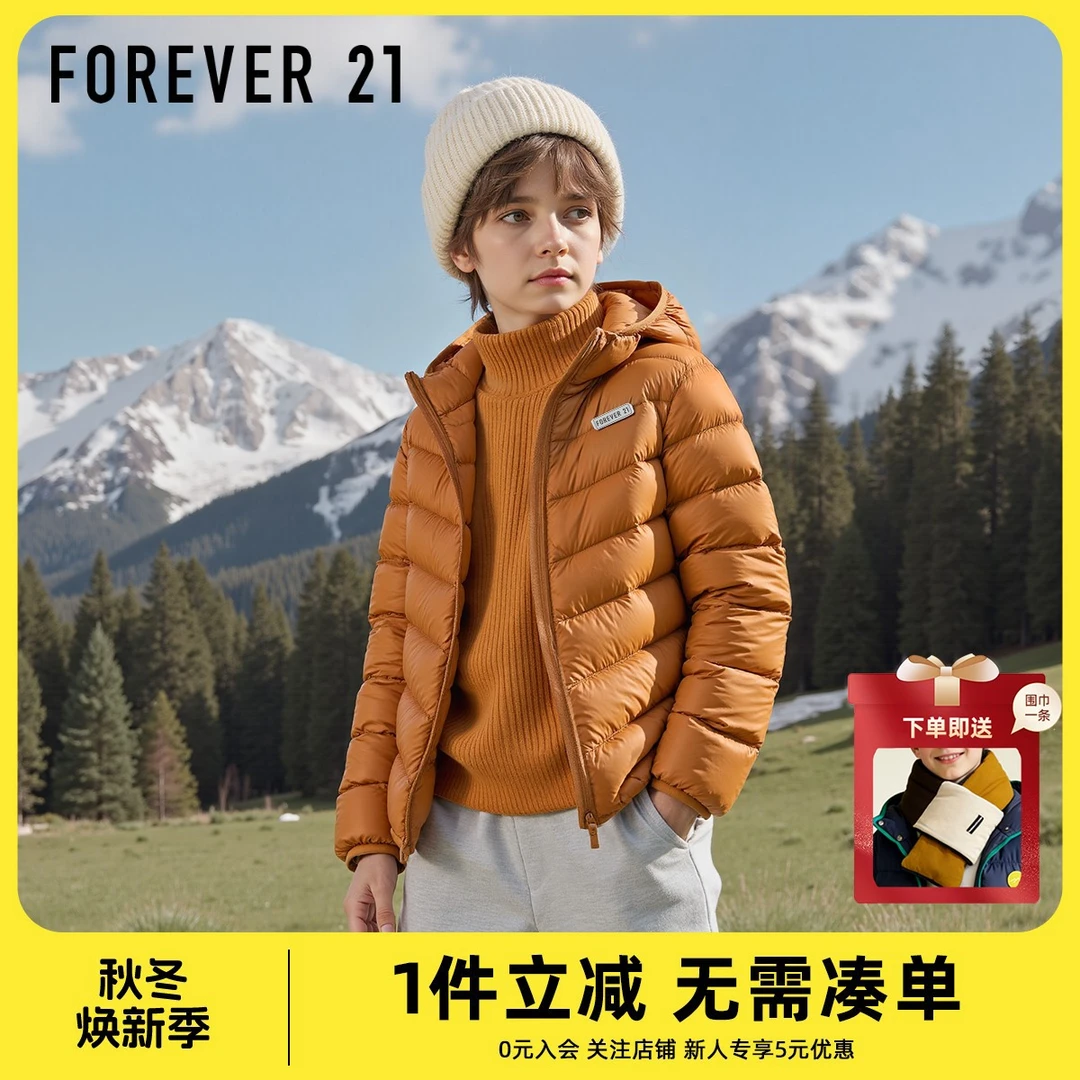 Forever 21童装排骨羽绒服反季儿童外套轻薄保暖秋冬新款男童冬装