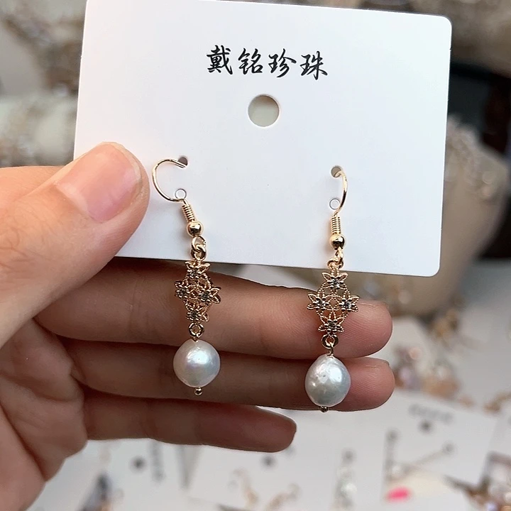 未镶嵌淡水珍珠耳饰