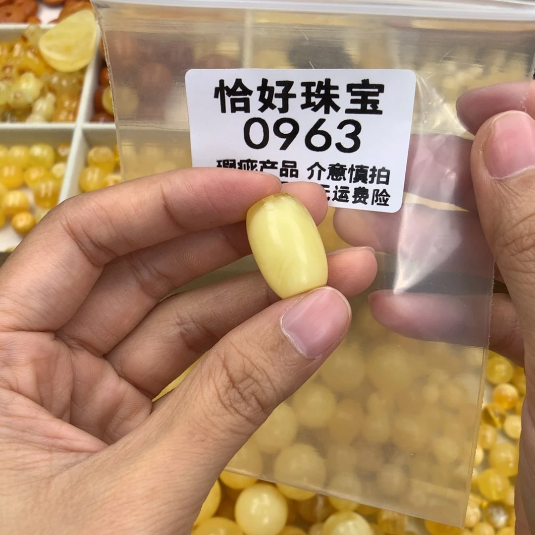 未镶嵌琥珀珠宝奇石14.1
