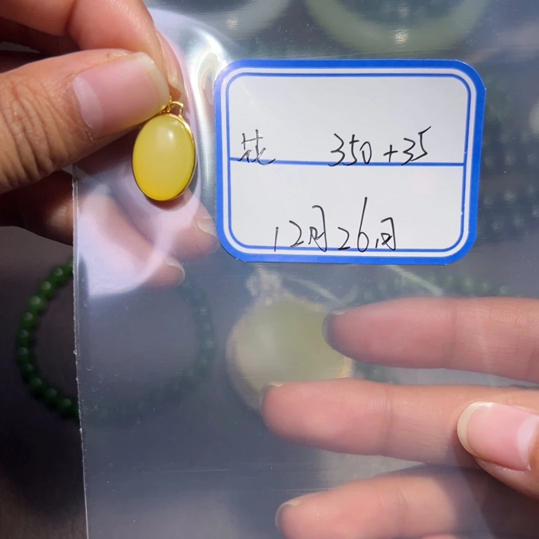 花***花和田玉银S925镶嵌颈饰