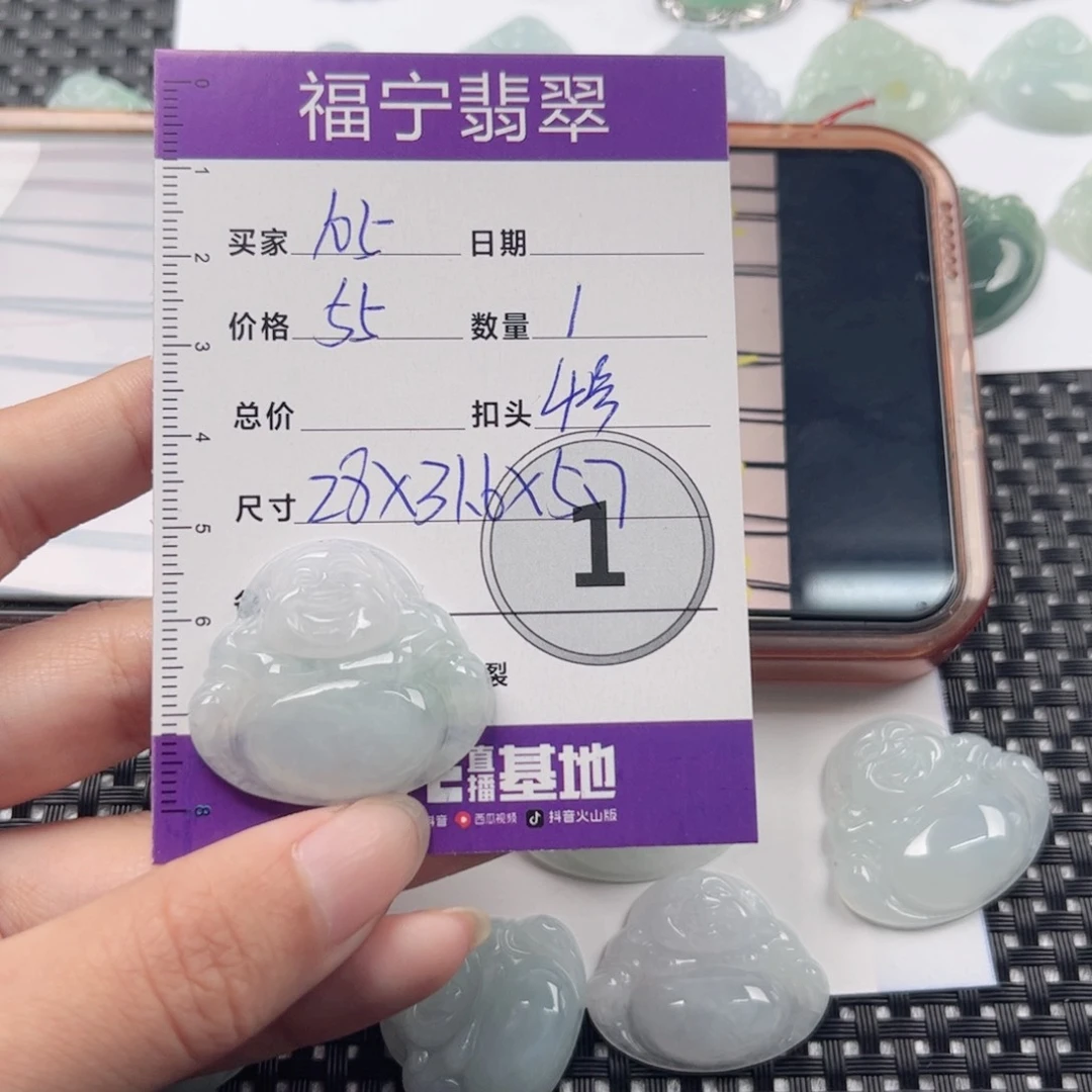翡翠颈饰未镶嵌-**5吊坠