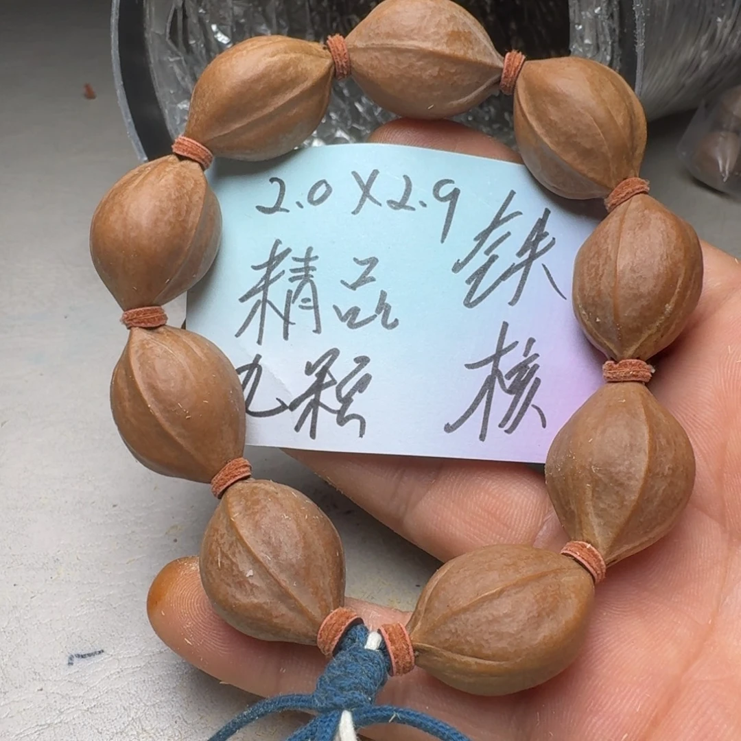 橄榄核手串橄榄核