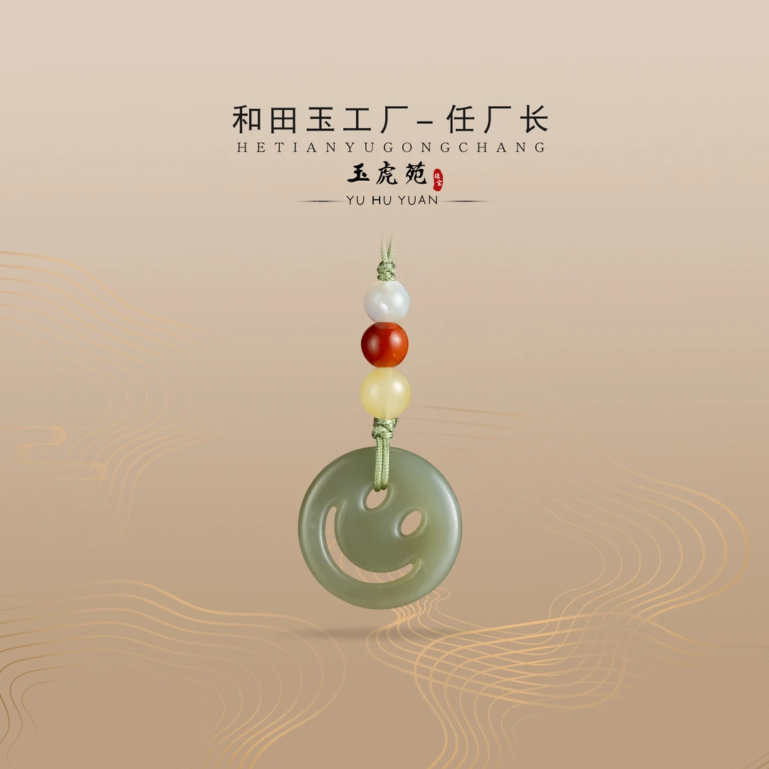 【任厂长】和田玉湖水笑口常开手机挂（MM622）发一件，多样性发