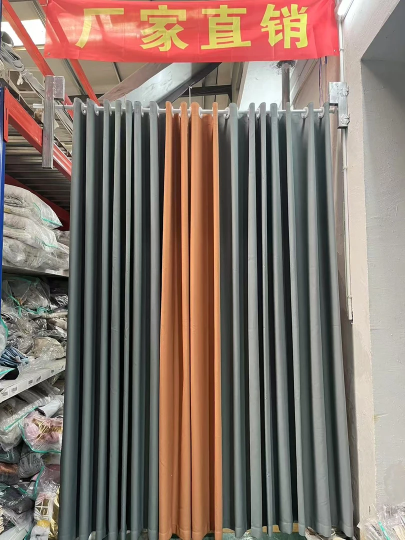 【提拉米苏深灰拼橙】成品窗帘清货