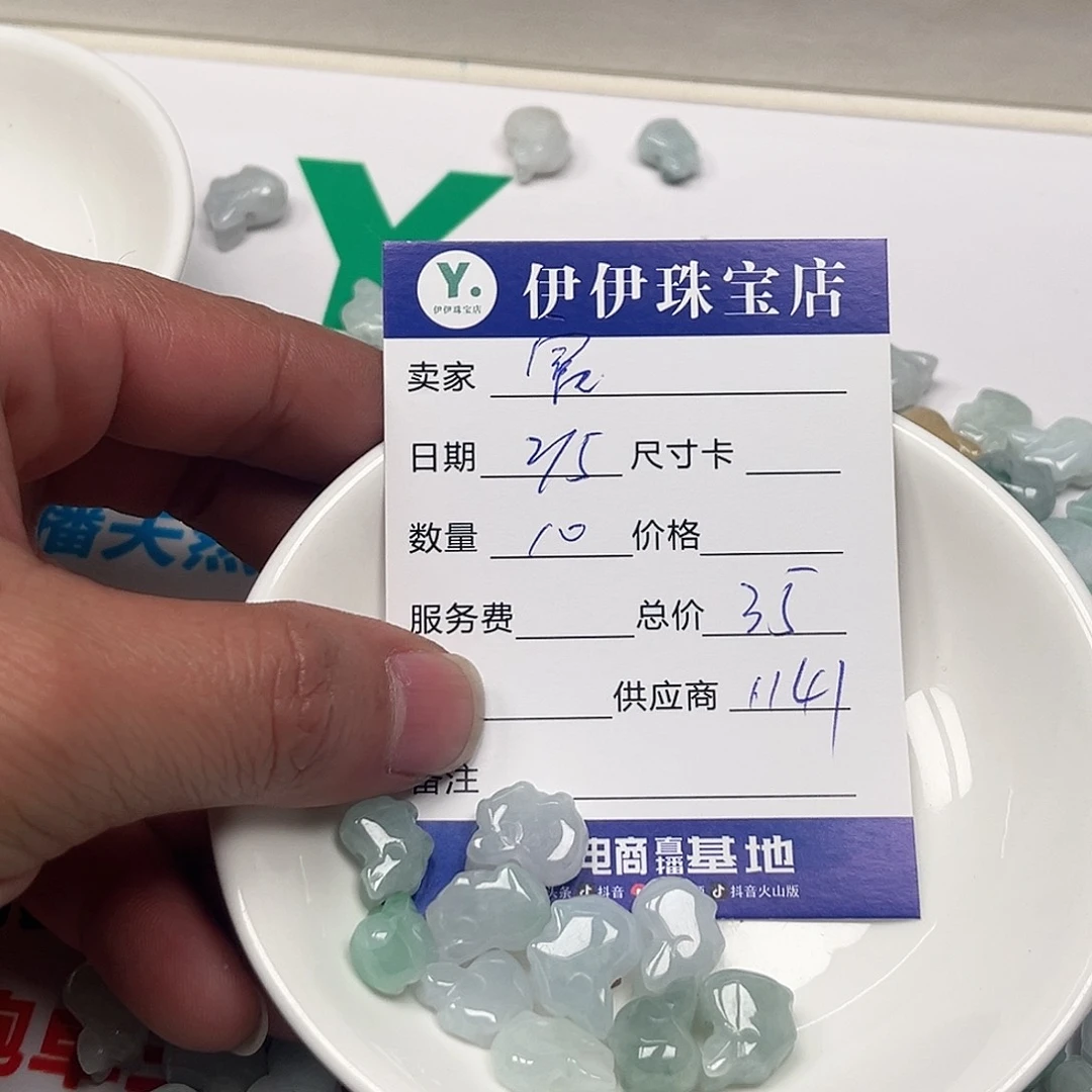 翡翠手链未镶嵌富****y