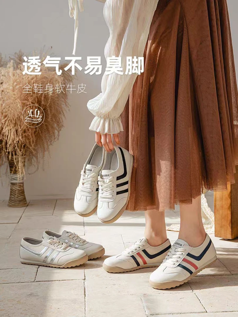 【直播间专属】过款链接孤品，休闲阿甘板鞋【默认瑕疵，完美主义慎拍】