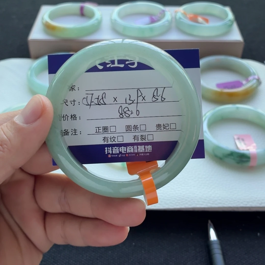 未镶嵌手镯翡翠