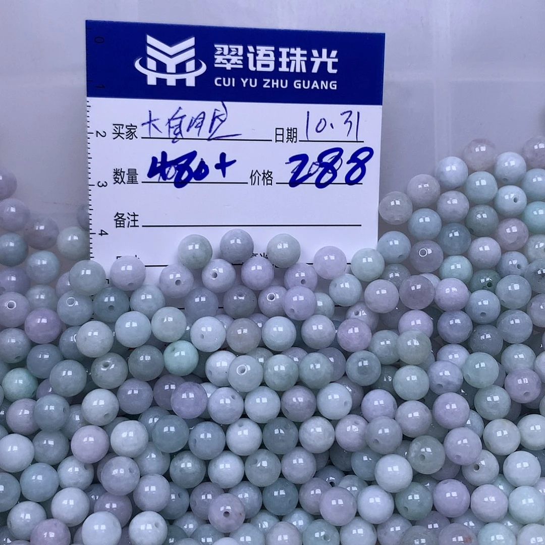 大***赠翡翠散珠翡翠散珠