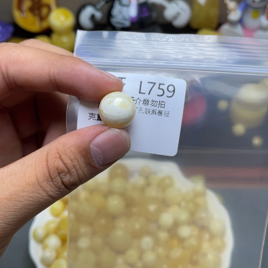 未镶嵌琥珀珠宝奇石