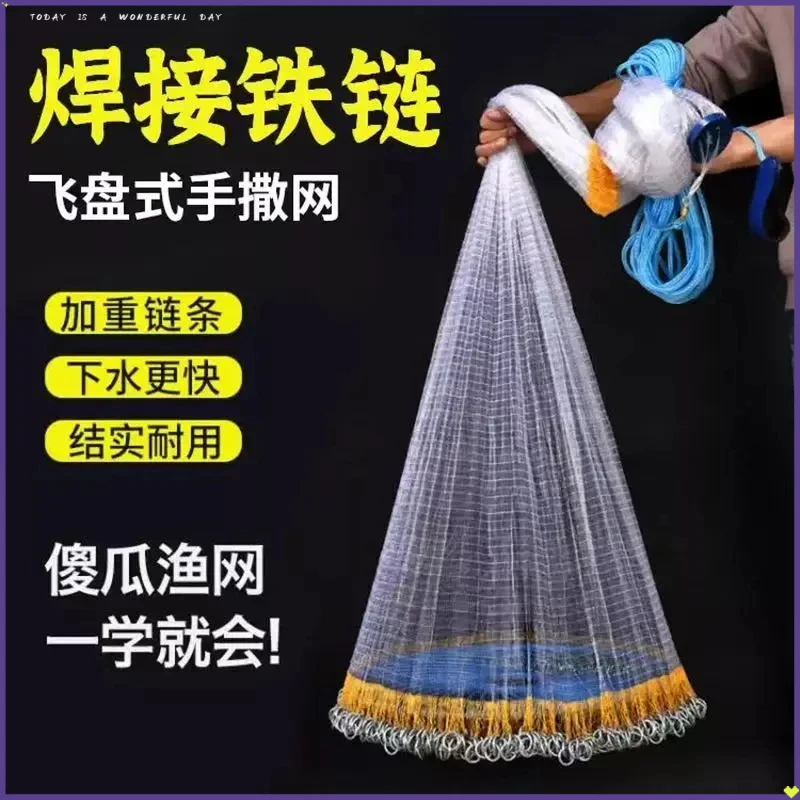 新型大飞盘式自动手撒网加重圆盘大力马手抛网老式铁链鱼网捕鱼网