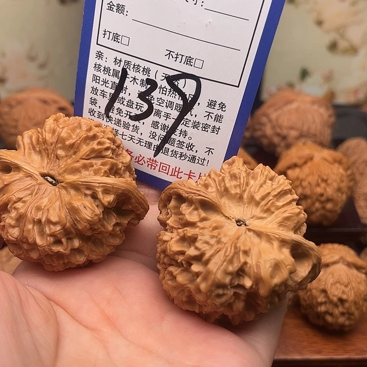 柏香籽/百香籽吊坠官帽狮子头49