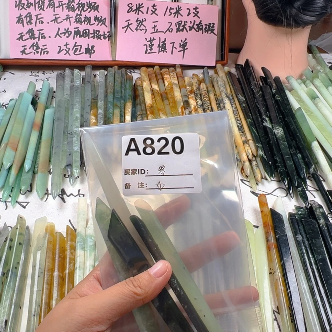 零***蛇纹石玉未镶嵌颈饰