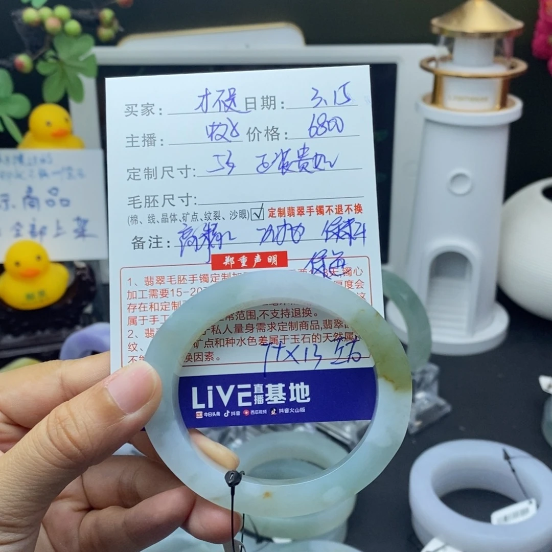 定制翡翠翡翠未镶嵌才****呢