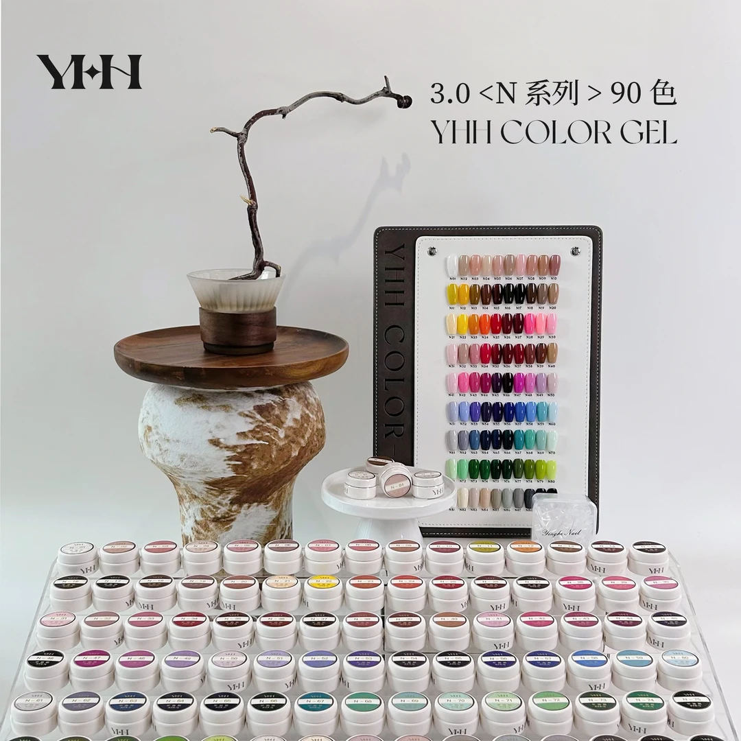 YHH樱禾新品3.0系列罐装胶90色 奶油质地 色系全面【全套链接】