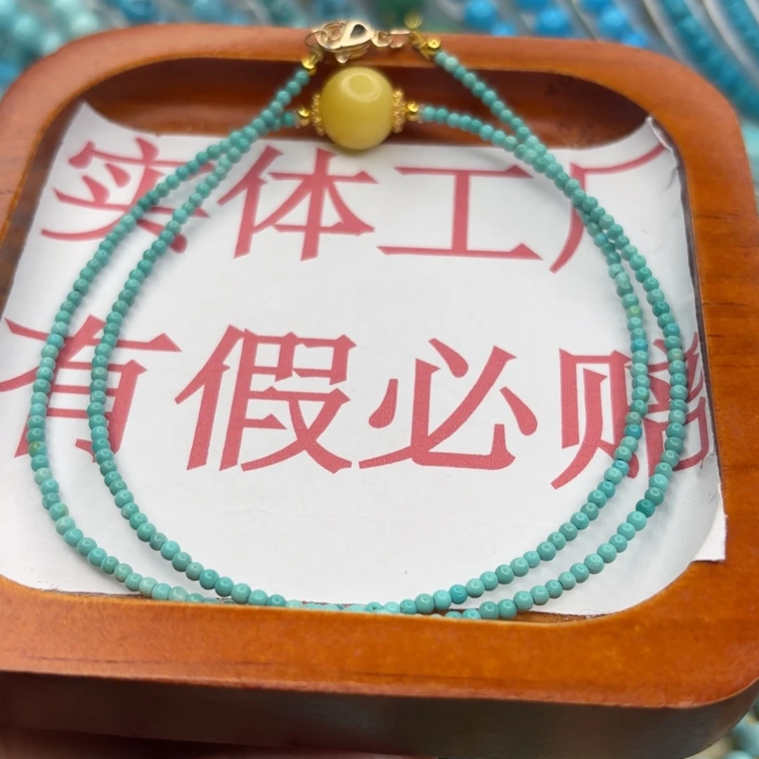 绿松石未镶嵌手链