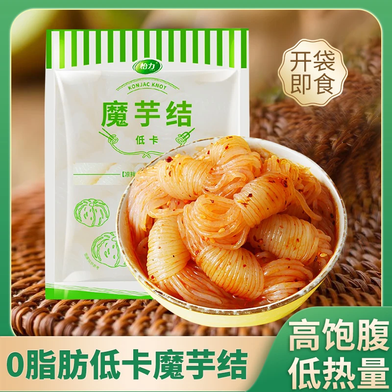 怡力魔芋结低卡0纯即食代餐面关东煮涮火锅配菜魔芋丝脂速食热量