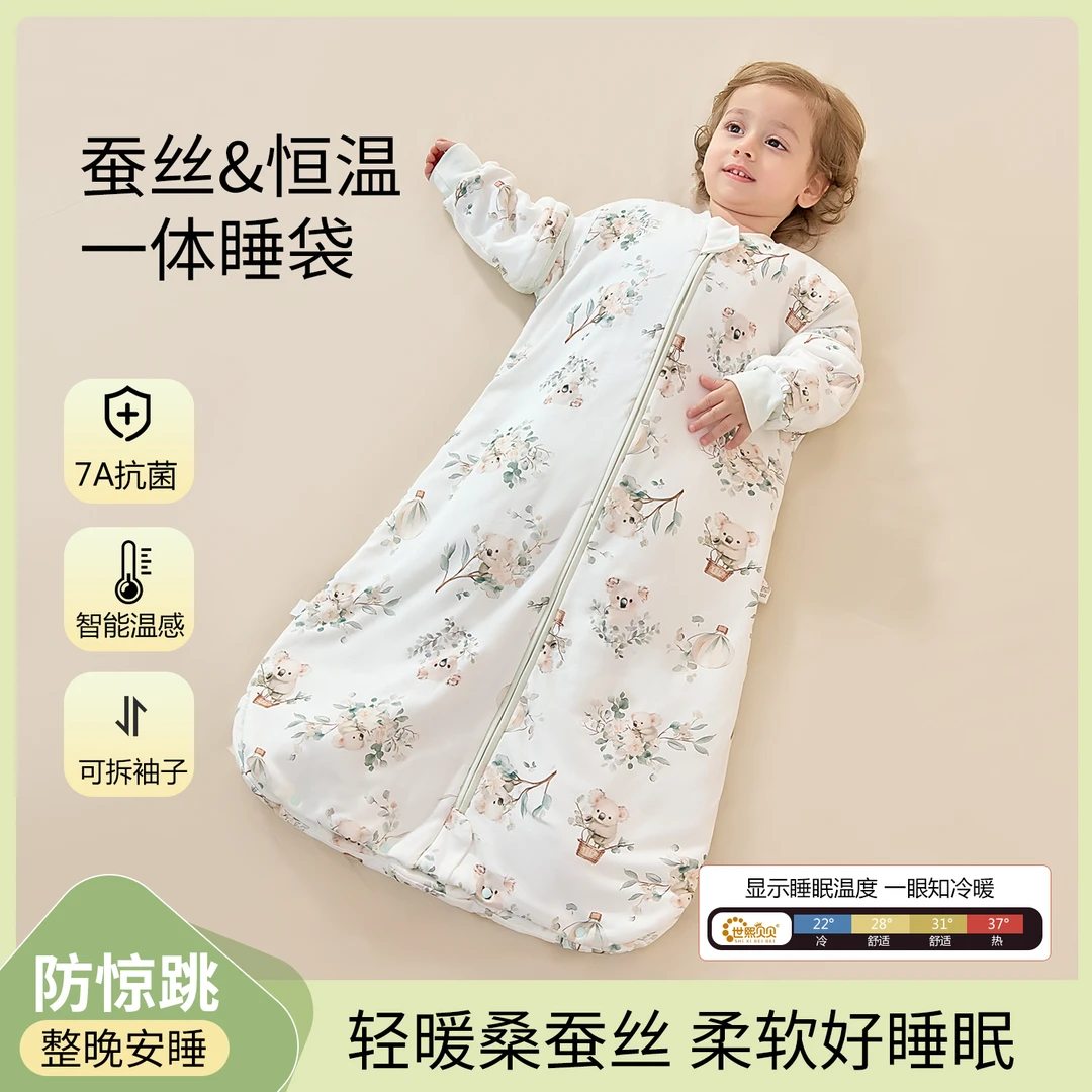 宝宝婴儿桑蚕丝恒温棉睡袋春秋冬纯棉小月龄一体全包脚防踢被神器