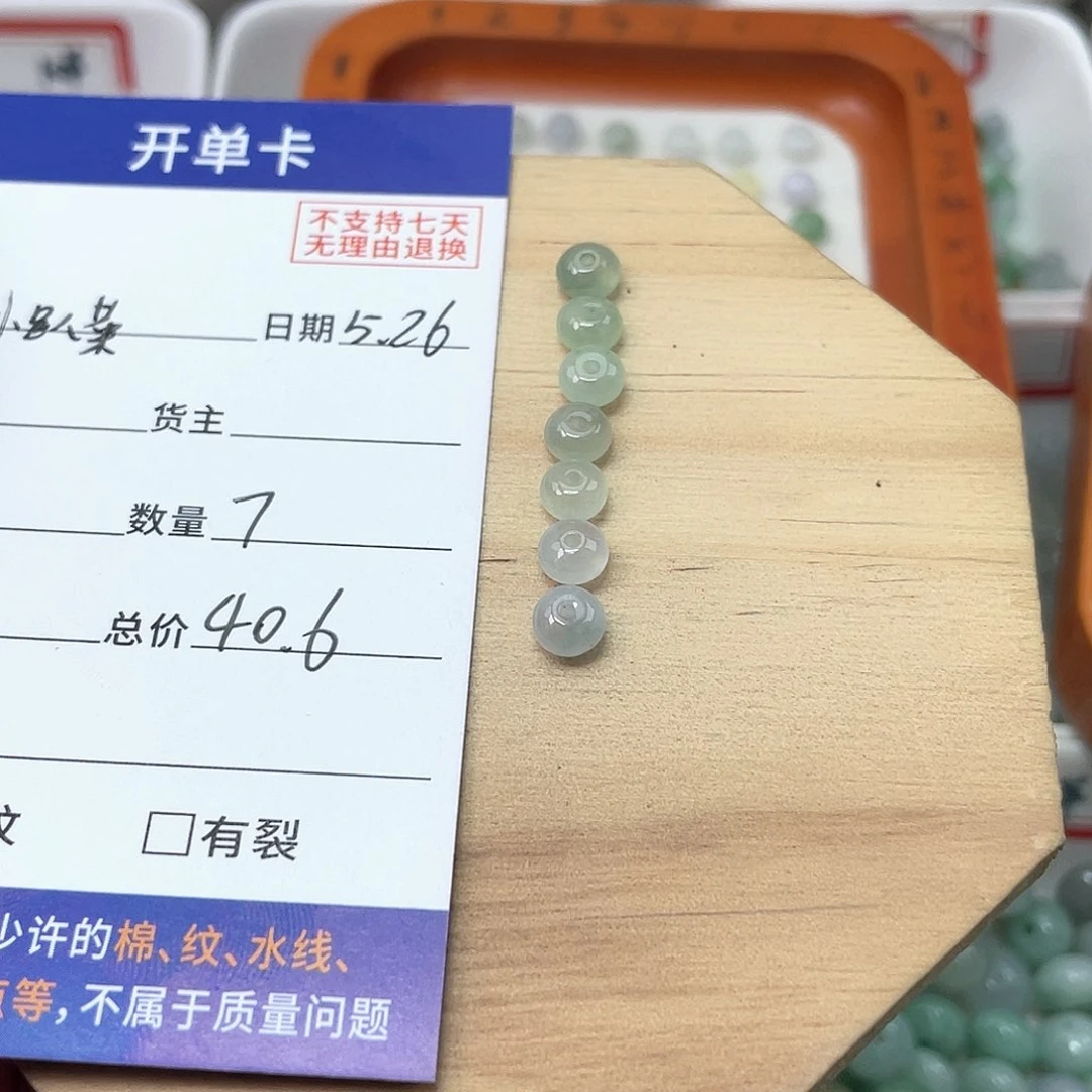 未镶嵌手链翡翠小**?