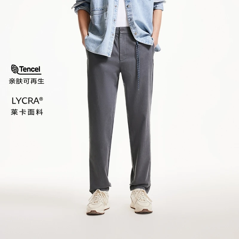 【商场同款】杰克琼斯秋季新款男士裤子百搭潮流休闲裤高级感男装