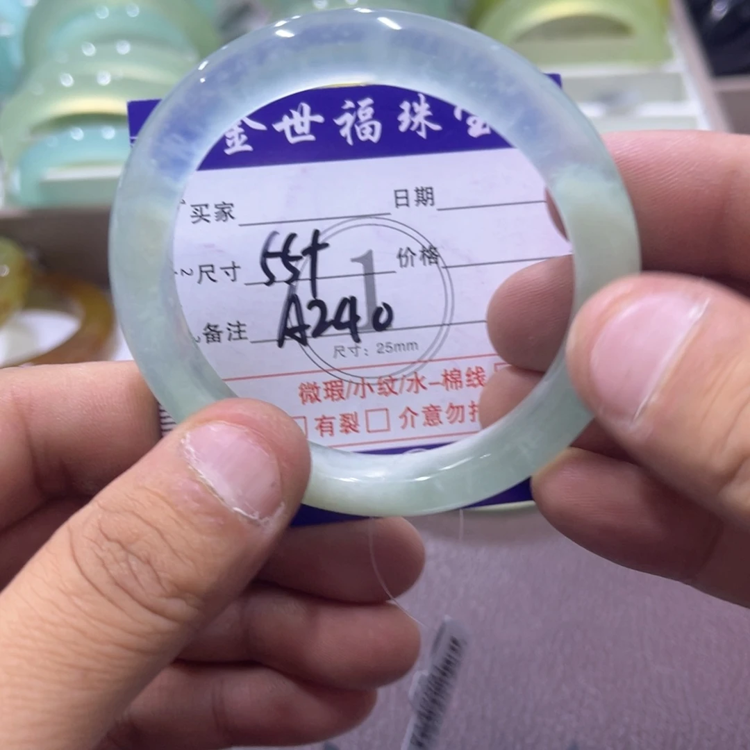 未镶嵌蛇纹石玉手镯（圆镯）