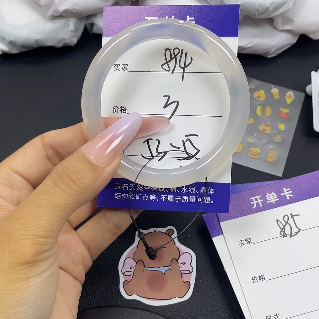 手镯玛瑙/玉髓未镶嵌