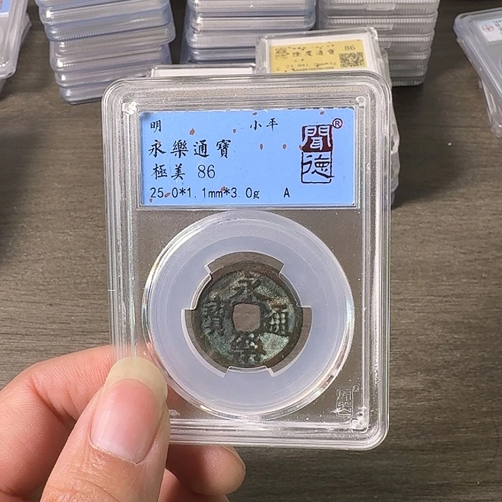 铜A闻博文化永乐通宝