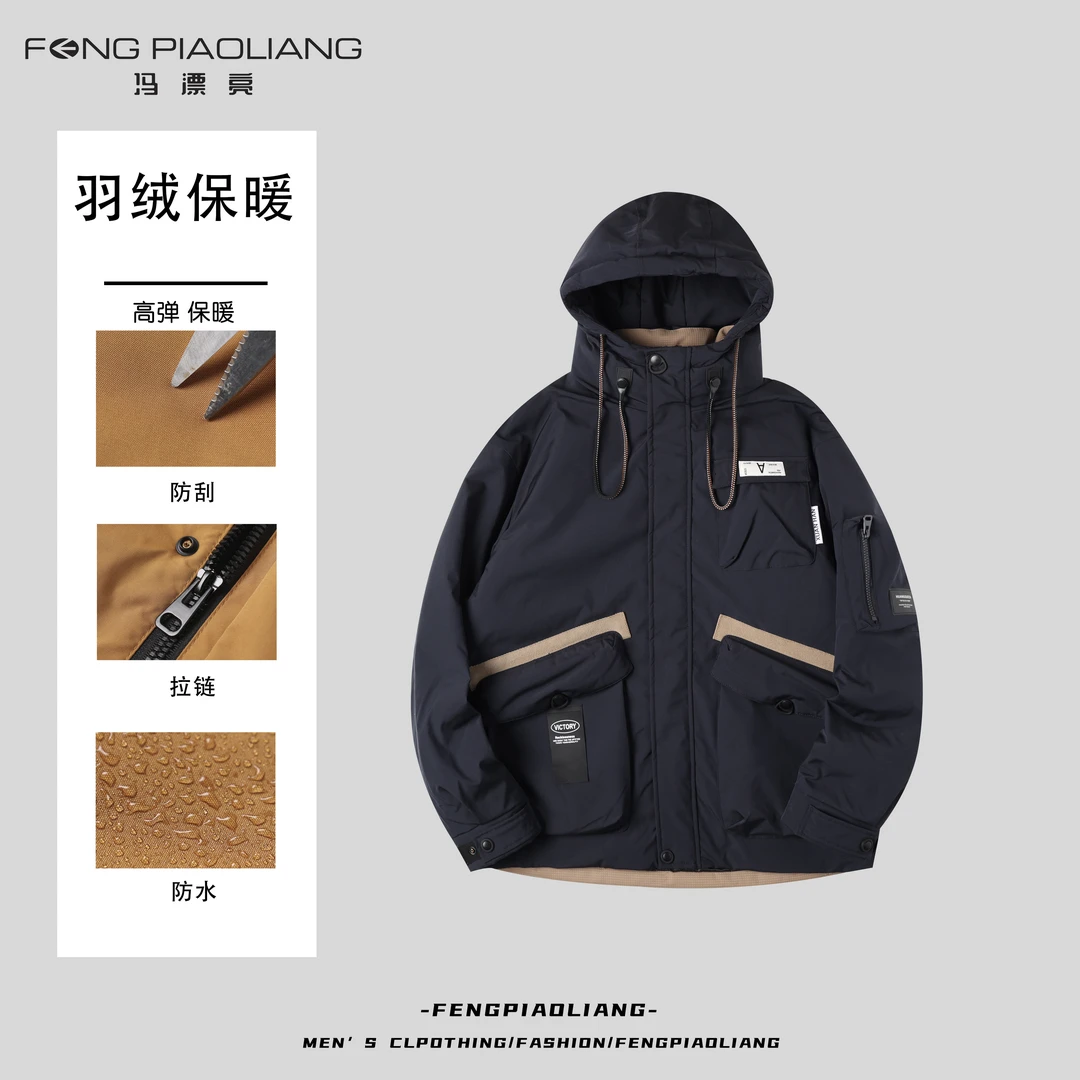 滑雪服户外加厚防刮工装风保暖羽绒服加绒外套短款80028
