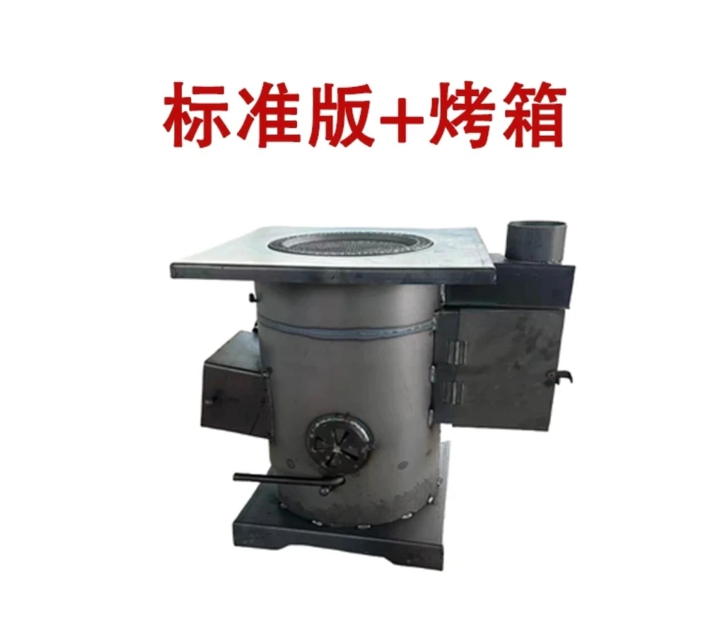 72斤烤箱款8毫米加厚一体锰钢内胆农村气化炉家用柴煤大号气化炉