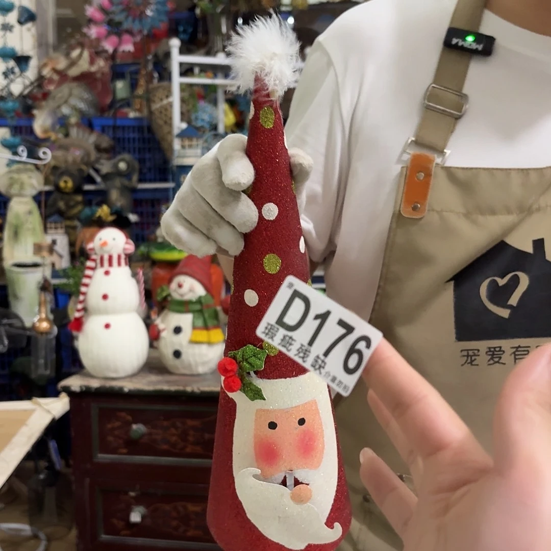 核桃木/黑胡桃（胡桃木）